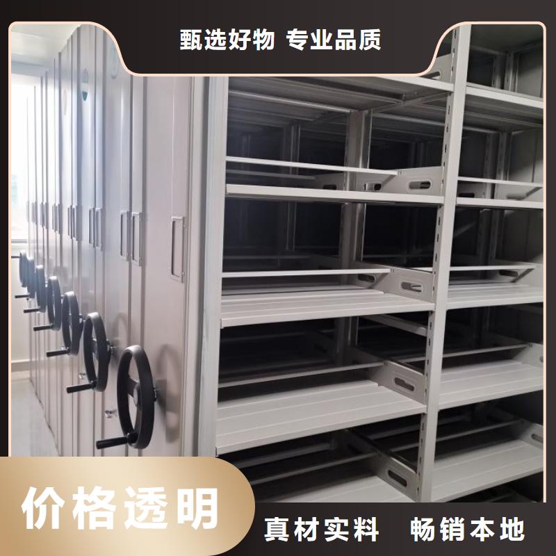 与时俱进【世晔】档案室智能一体密集柜