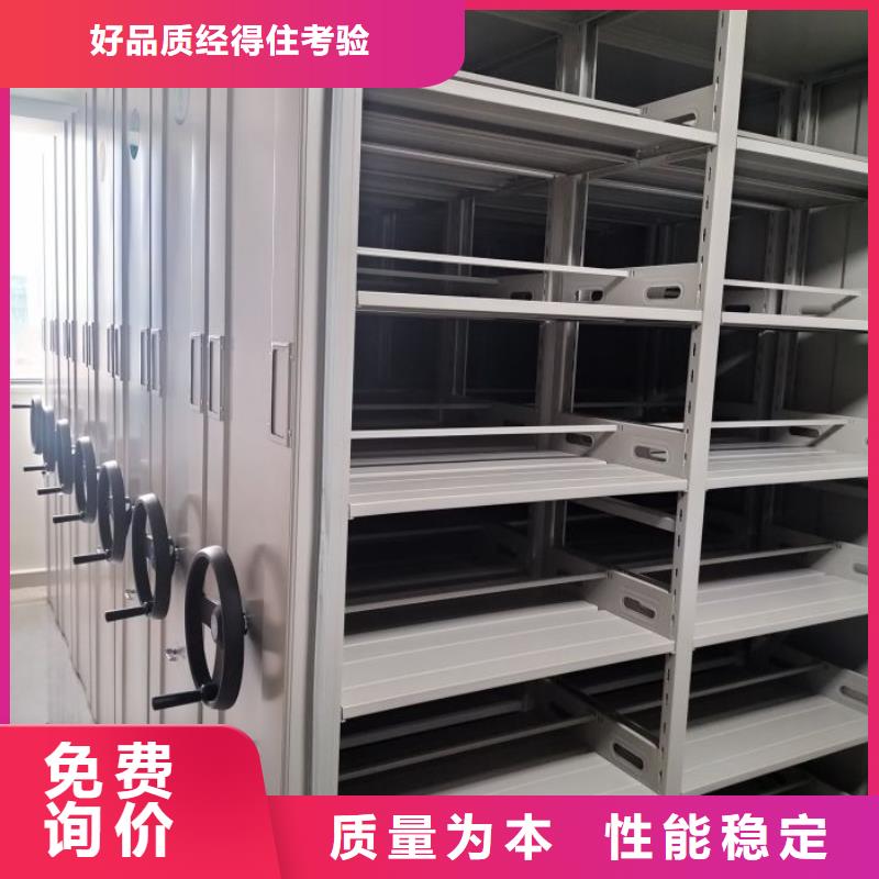顾客至上【世晔】单证档案密集架