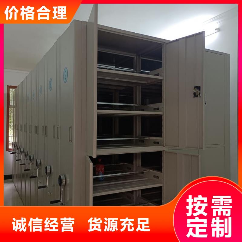 实力供应商【世晔】档案室密集文件柜