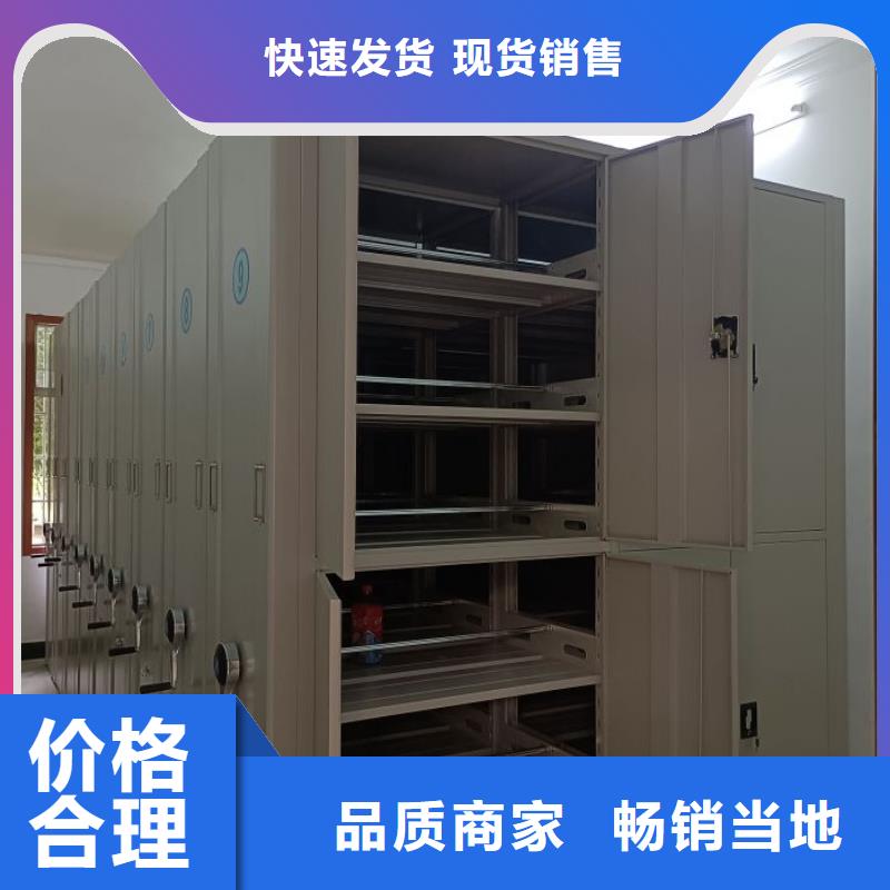 欢迎惠顾【世晔】密集柜档案柜