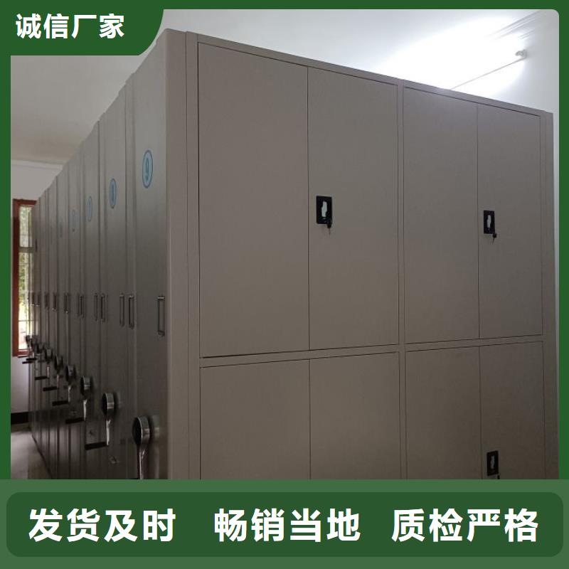价实在【世晔】全封闭式密集柜