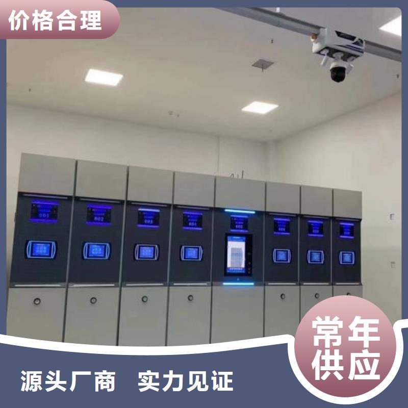 产品特性和使用方法【世晔】手摇移动式密集架