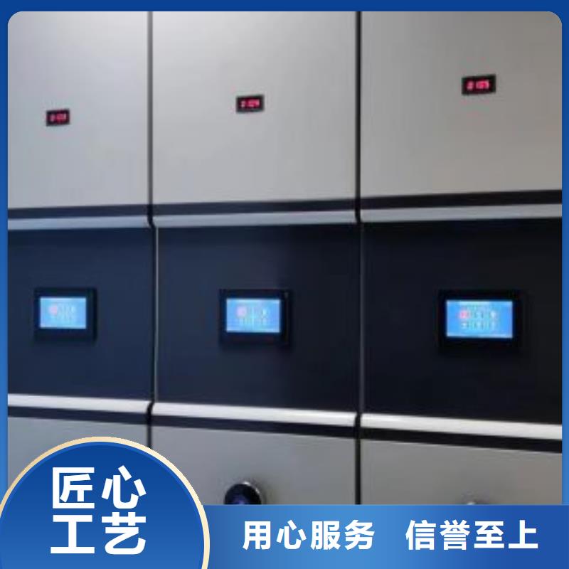诚信营销【世晔】三沙市综合档案管理密集柜