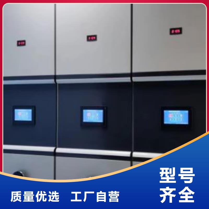 赢得客户【世晔】图书密集柜