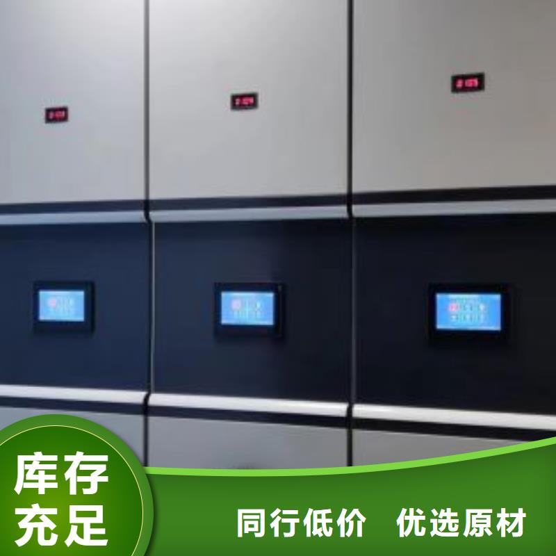 营业网点【世晔】摇把式档案密集柜