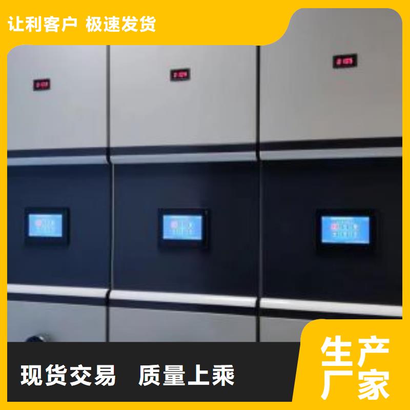 诚信营销【世晔】三沙市综合档案管理密集柜