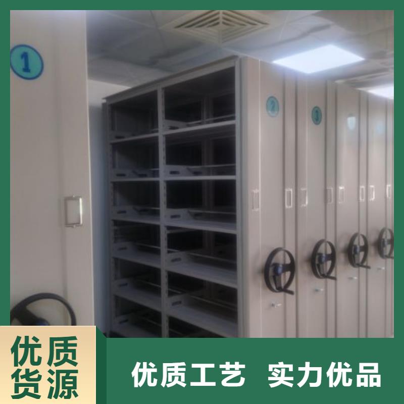 尽善尽美【世晔】密集型档案移动柜