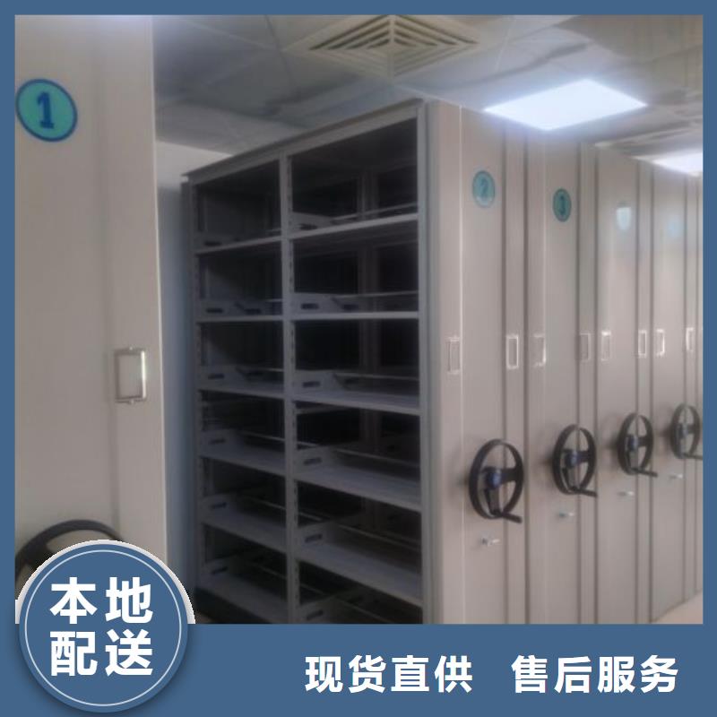 共绘精彩【世晔】不动产档案密集柜