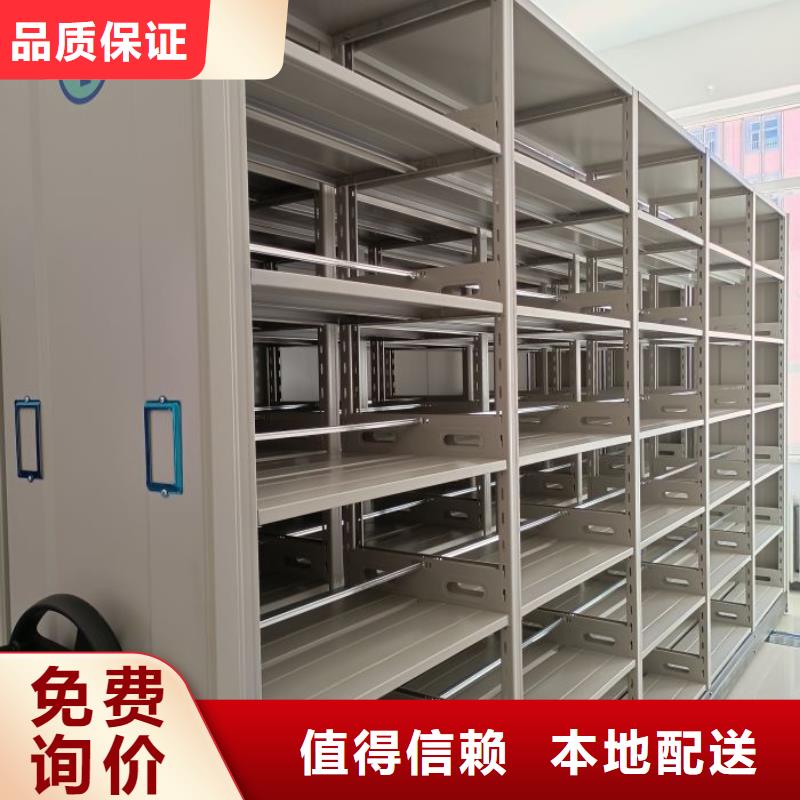 顾客至上【世晔】单证档案密集架
