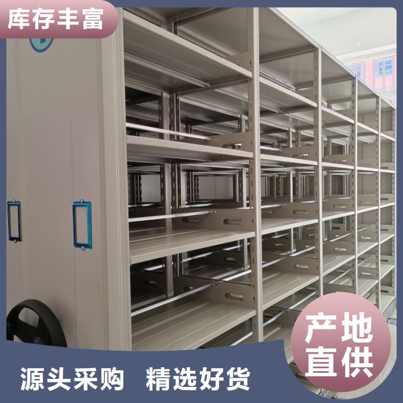 顾客至上【世晔】单证档案密集架
