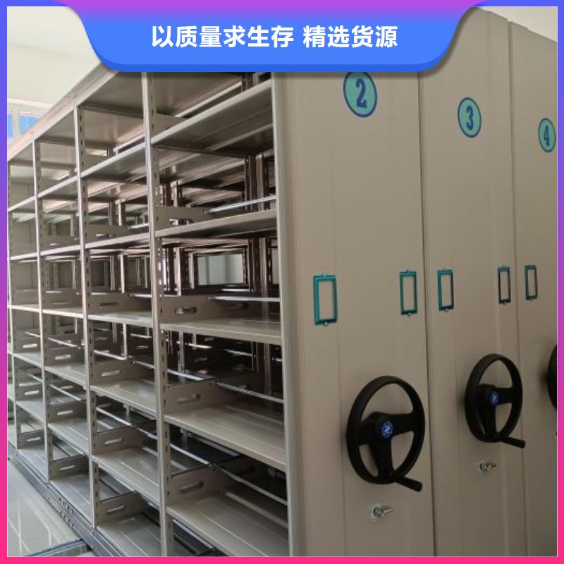诚信经商【世晔】手动密集档案架