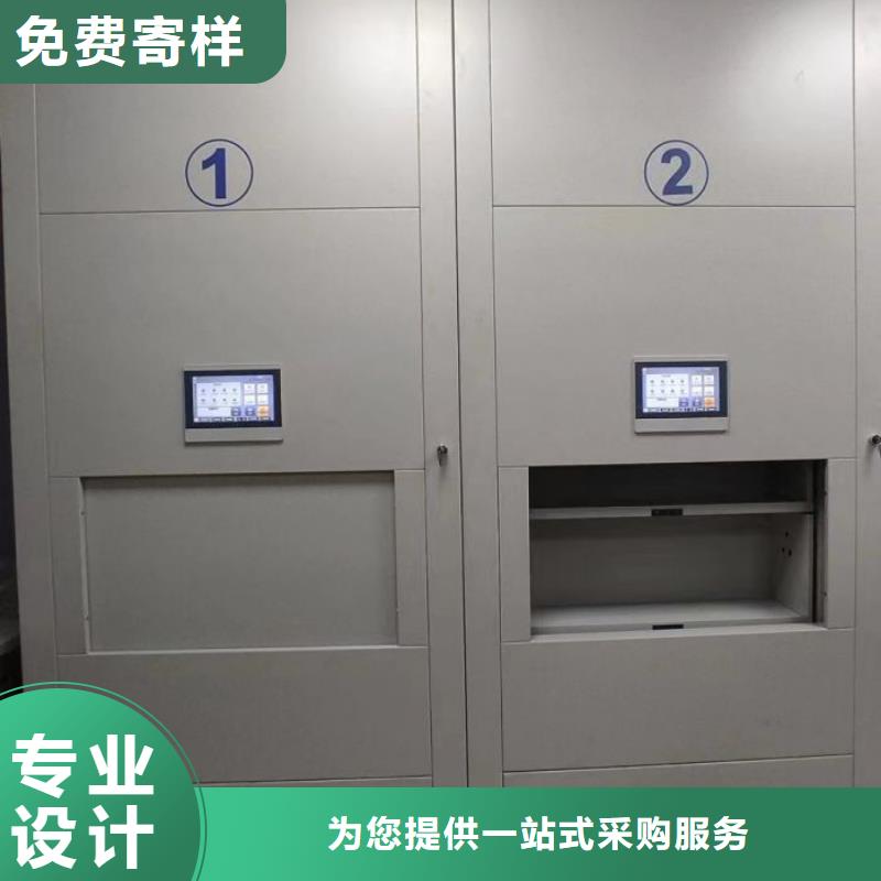 诚信经商【世晔】手动密集档案架