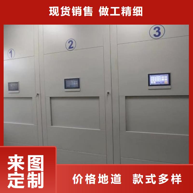真诚服务【世晔】密集式档案柜