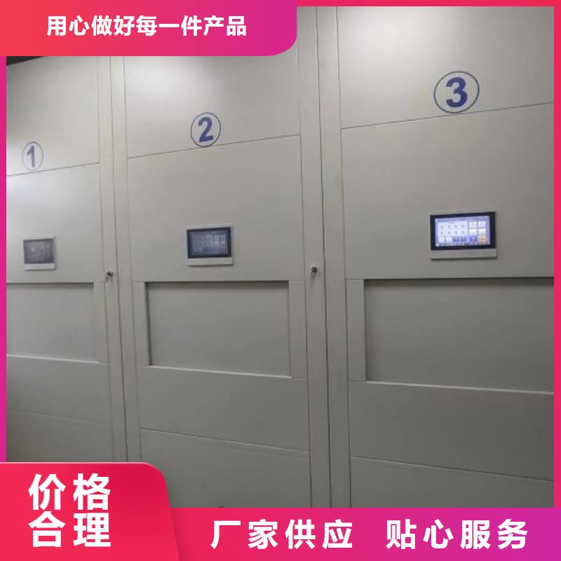 促销价【世晔】档案资料密集柜