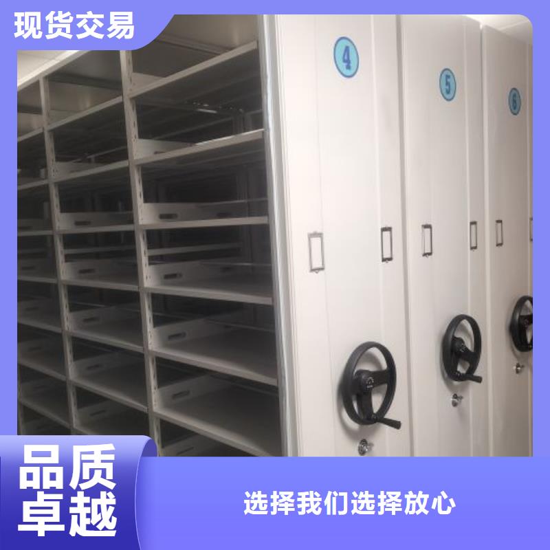 共存共赢【世晔】文件密集架