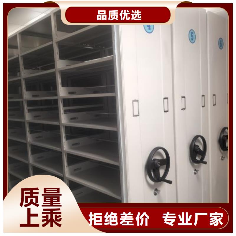 联系电话【世晔】半封闭密集架