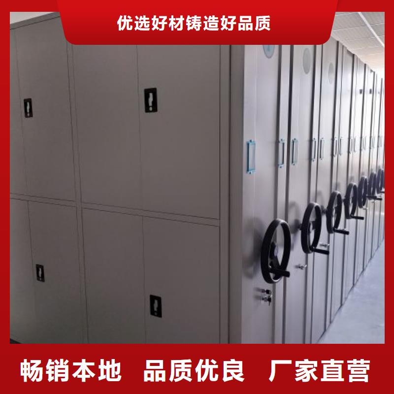 厂家欢迎来电【世晔】档案资料室密集柜