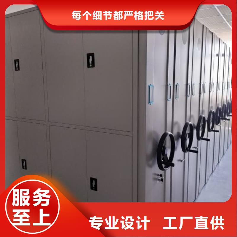 放心消费【世晔】挂网式密集架