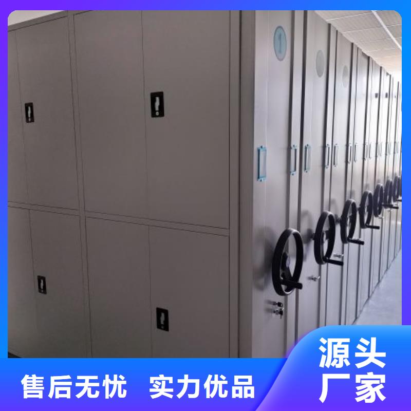 促销价【世晔】档案资料密集柜