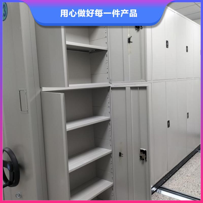 感谢来电【世晔】密集柜档案柜