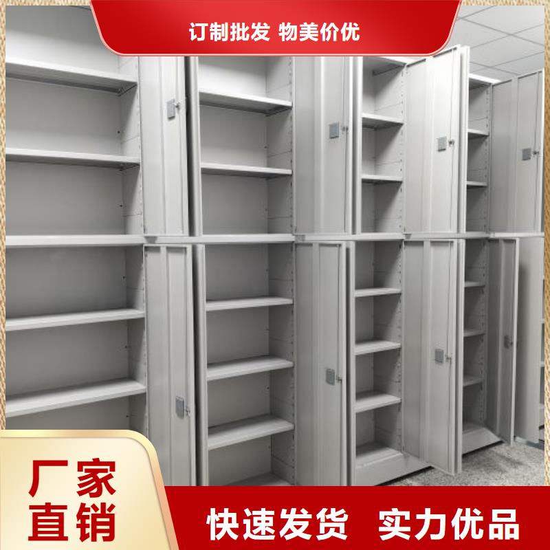 联系电话【世晔】半封闭密集架