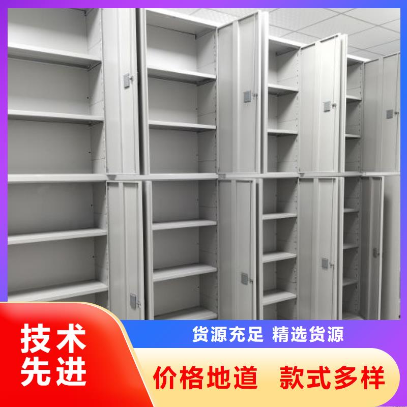 欢迎惠顾【世晔】密集柜档案柜