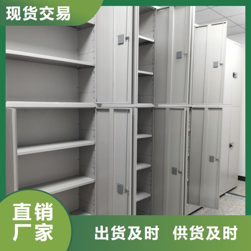 哪个厂家好【世晔】图书密集架