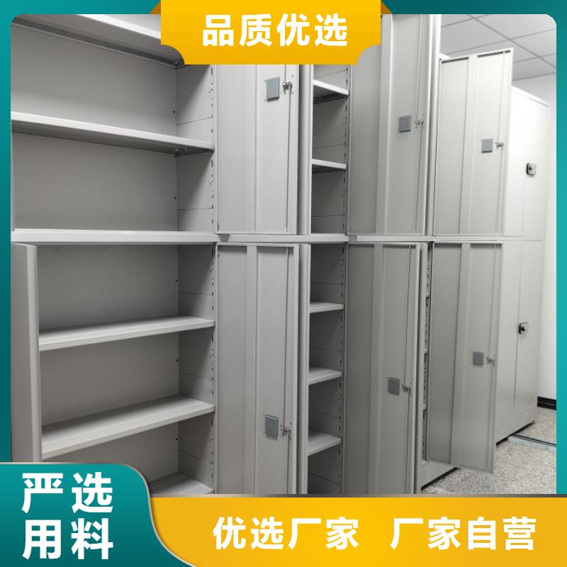 联系电话【世晔】半封闭密集架