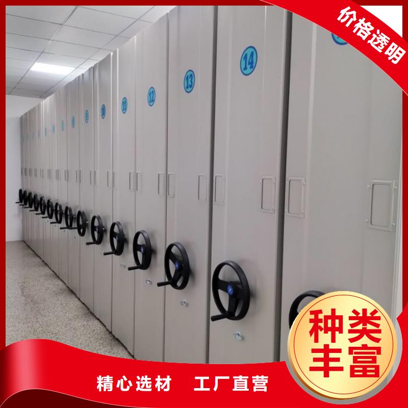 欢迎惠顾【世晔】密集柜档案柜