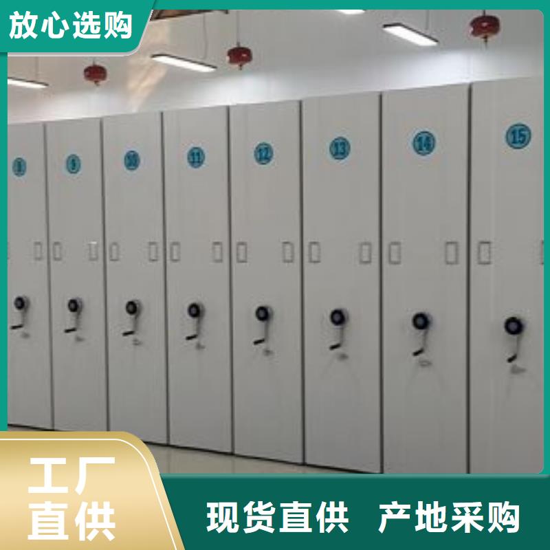 实力供应商【世晔】档案室密集文件柜