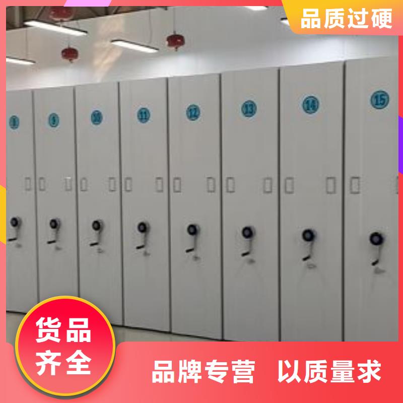 营业网点【世晔】摇把式档案密集柜