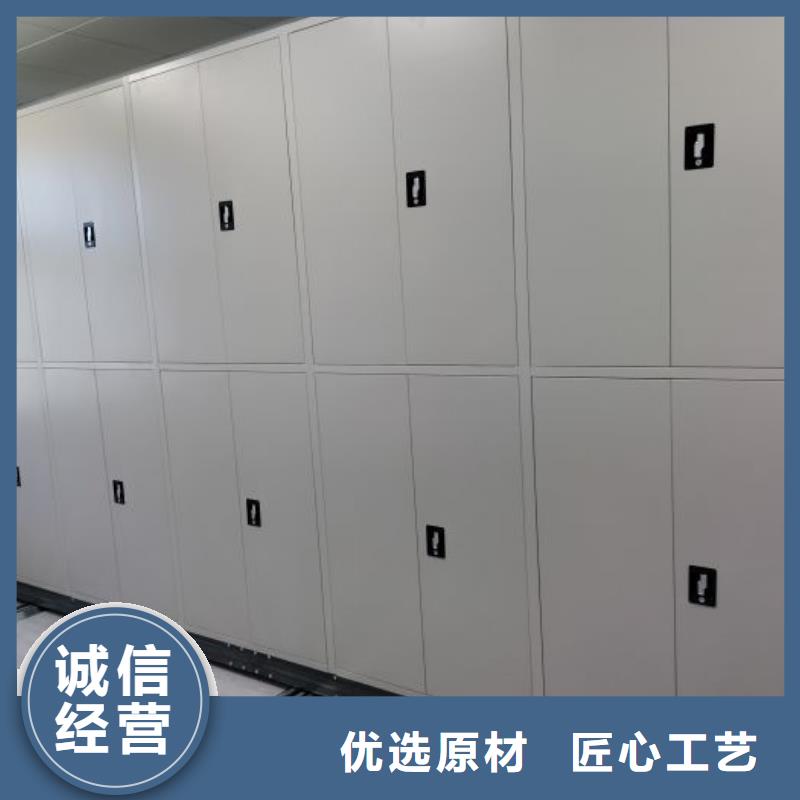 恭请来电【世晔】密集移动柜