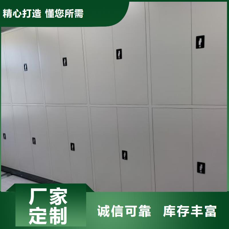 厂家拿货【世晔】密集型档案资料柜