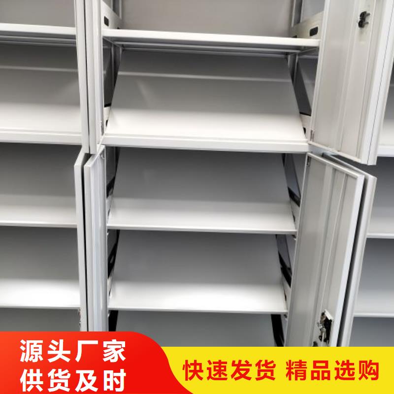与时俱进【世晔】档案室智能一体密集柜