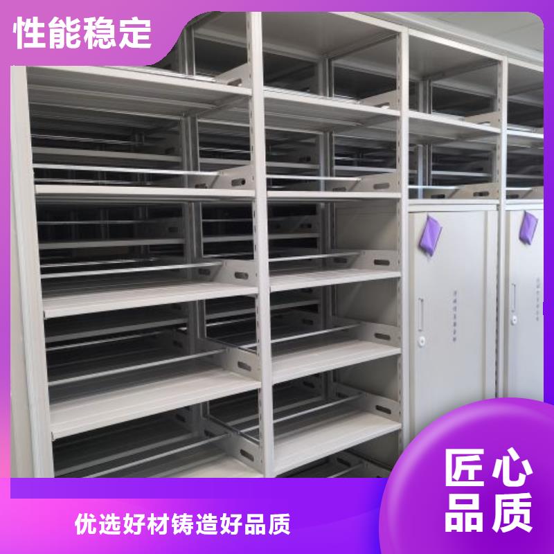 为您服务【世晔】密集档案橱