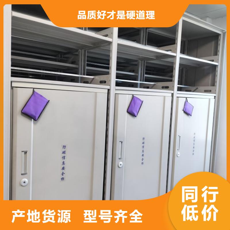 为您服务【世晔】密集档案橱