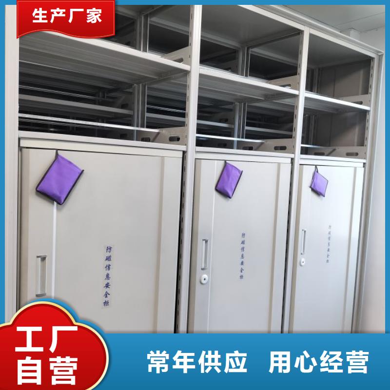 产品的生产与功能【世晔】图纸密集架