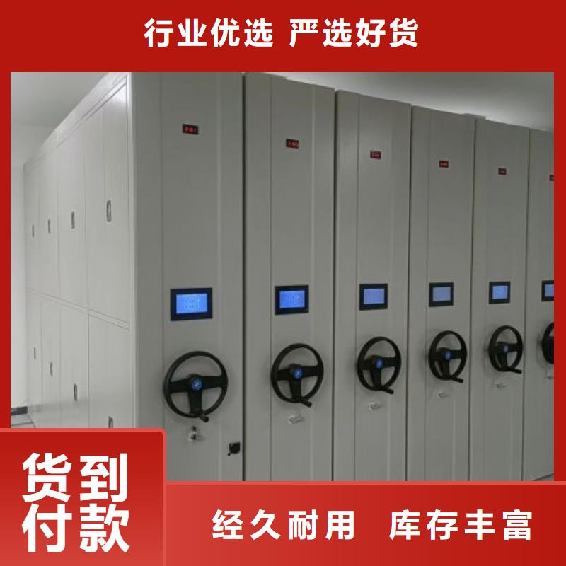 改造智能密集柜【世晔】密集型档案柜
