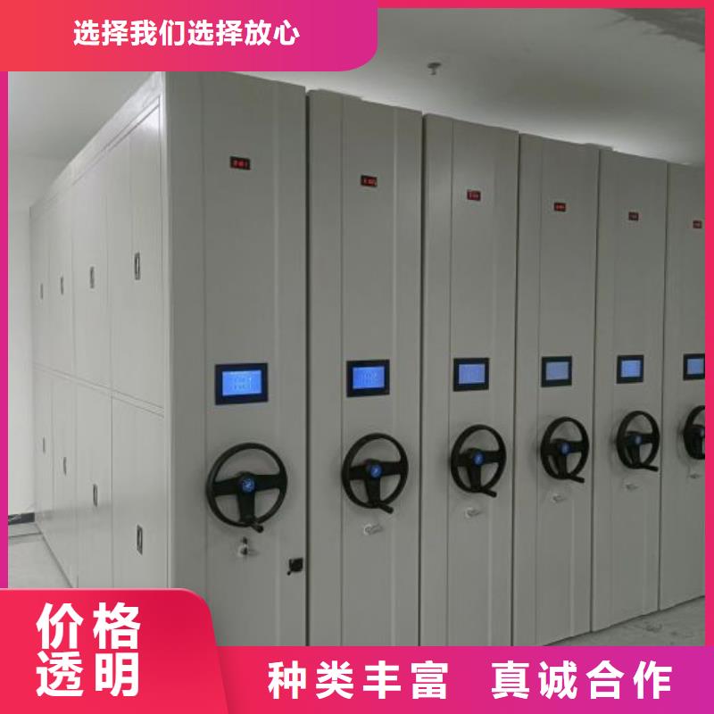 共绘精彩【世晔】不动产档案密集柜
