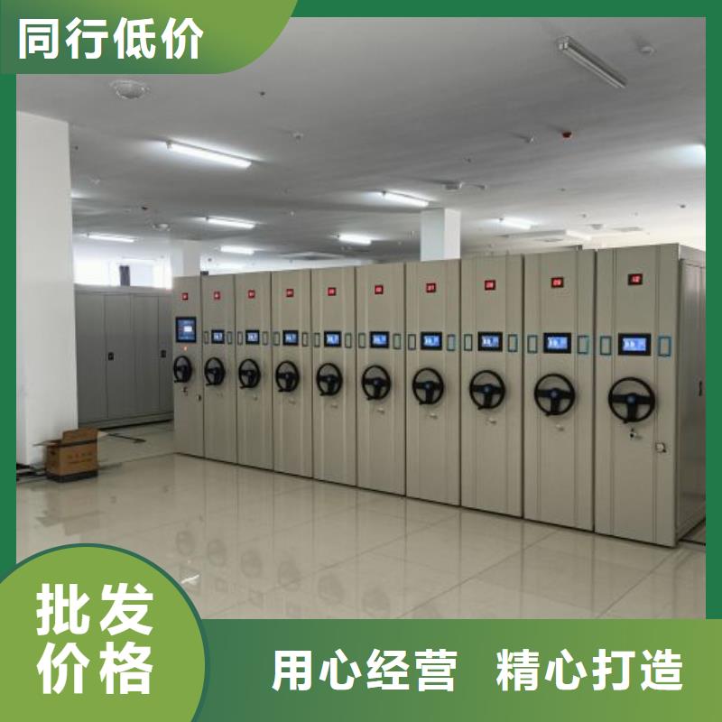 顾客至上【世晔】单证档案密集架