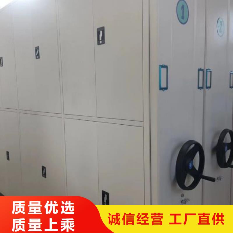 新的服务【世晔】封闭式密集柜