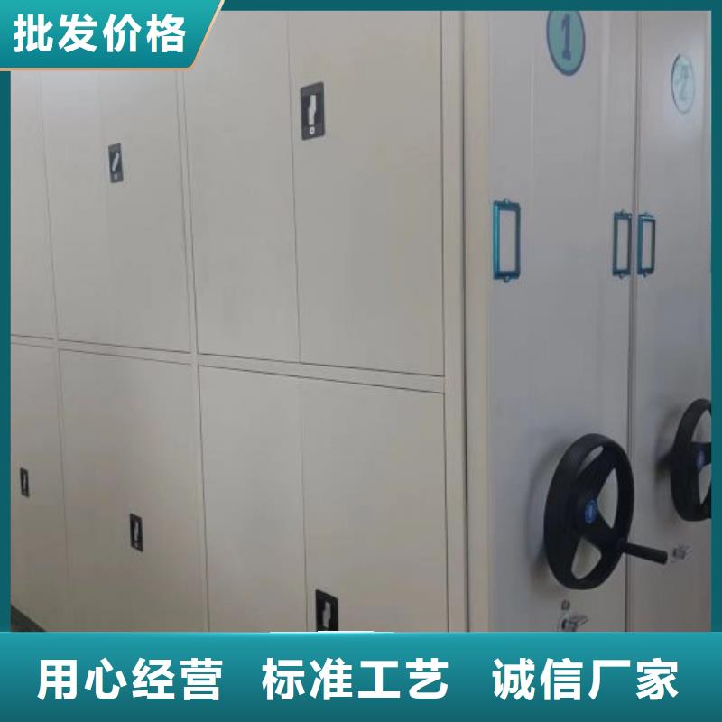 恭请惠顾【世晔】移动密集文件柜