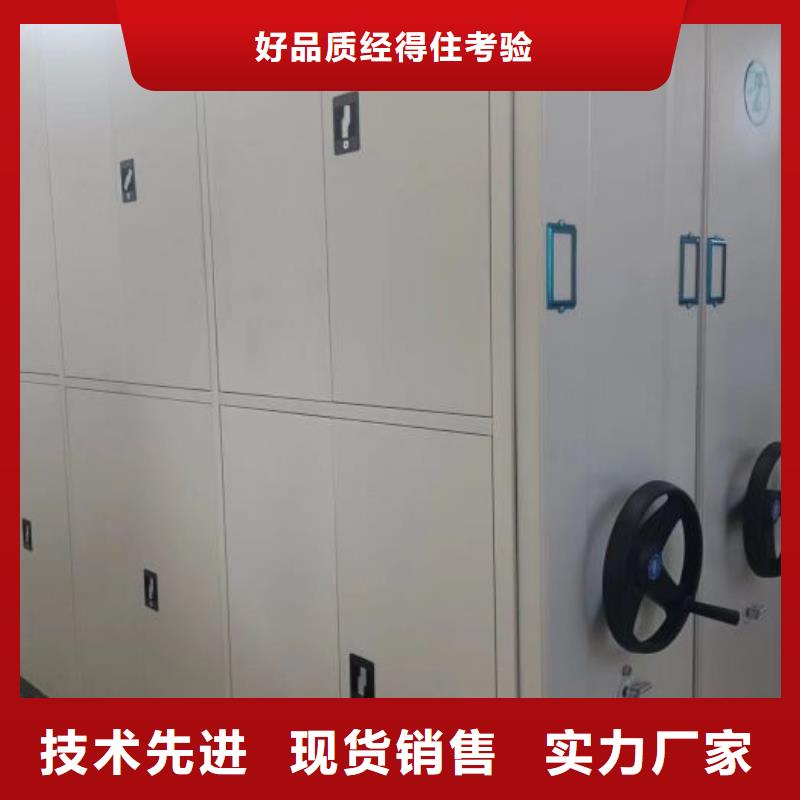 方便顾客【世晔】档案馆手电动密集架