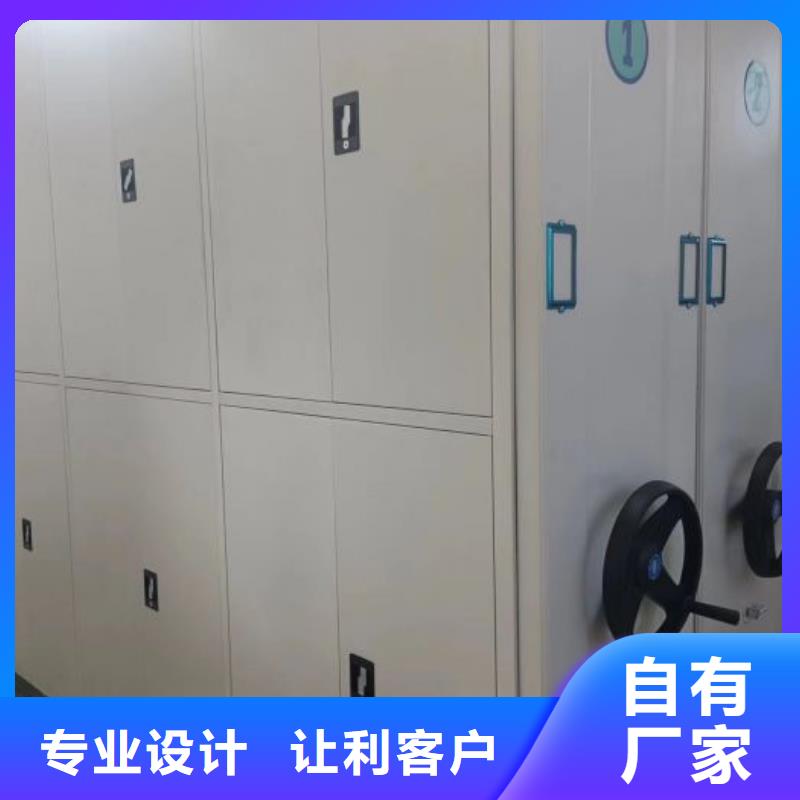 厂家地址【世晔】移动密集档案架