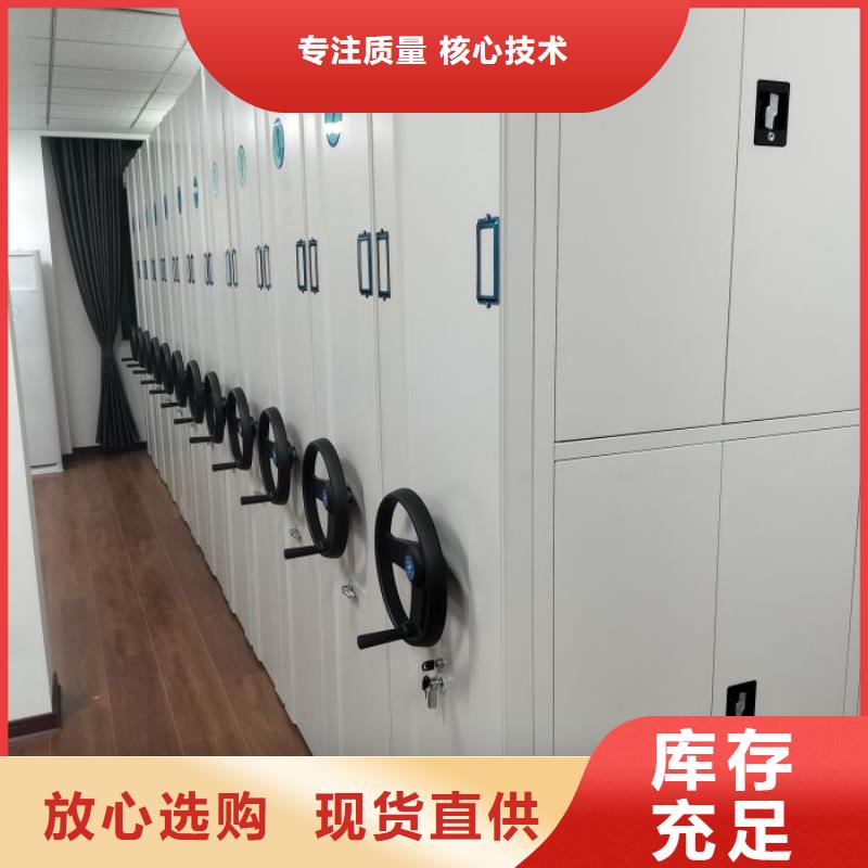 厂家地址【世晔】移动密集档案架