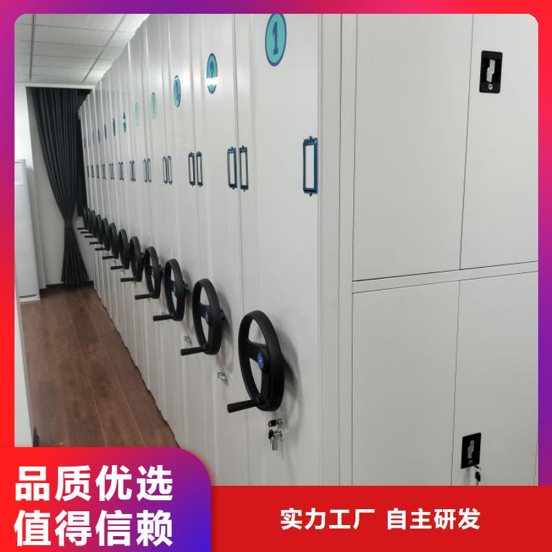 信誉至上【世晔】档案馆手电动密集架