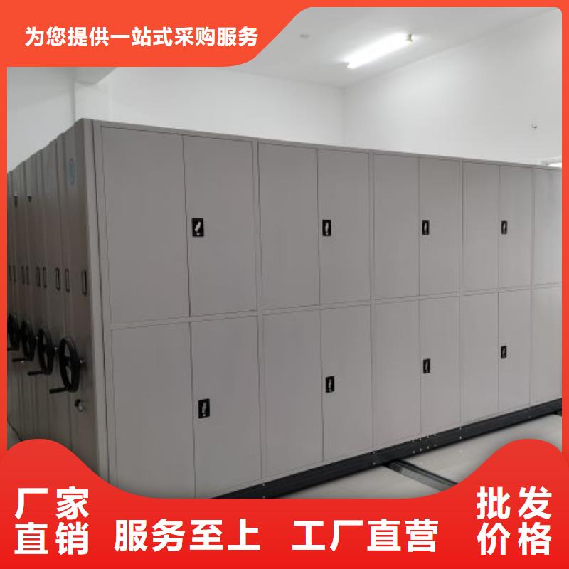用户至上【世晔】档案盒密集架
