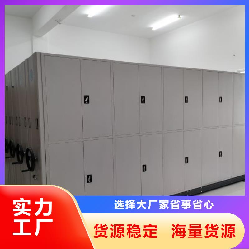 详情咨询【世晔】琼海市图书馆智能密集柜
