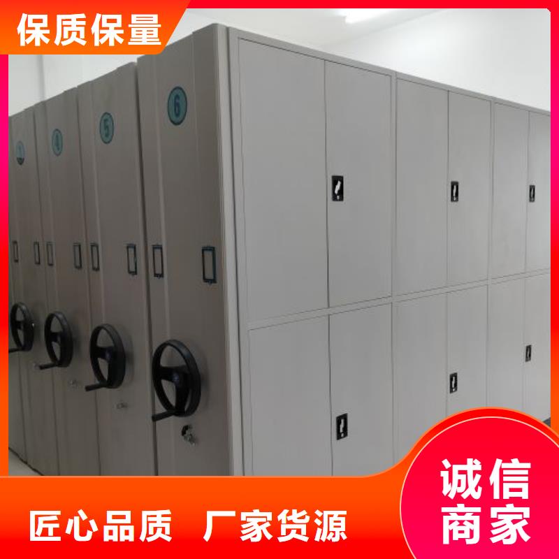全力以赴【世晔】密闭式密集架