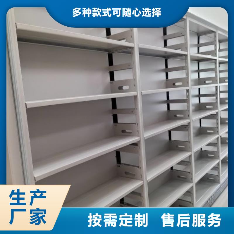 型号如何选择【世晔】全封闭式密集架
